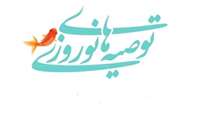 کتابچه نوروزی 1401