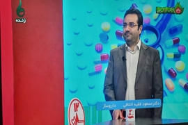 داروسازان در دسترس ترین مشاوران سلامت مردم؛ پاسخ به پرسش‌های مردمی در روز داروساز