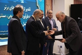 درخشش گیلان در ارزیابی ملی؛ معاونت غذا و دارو جزو برترین‌های کشور شد