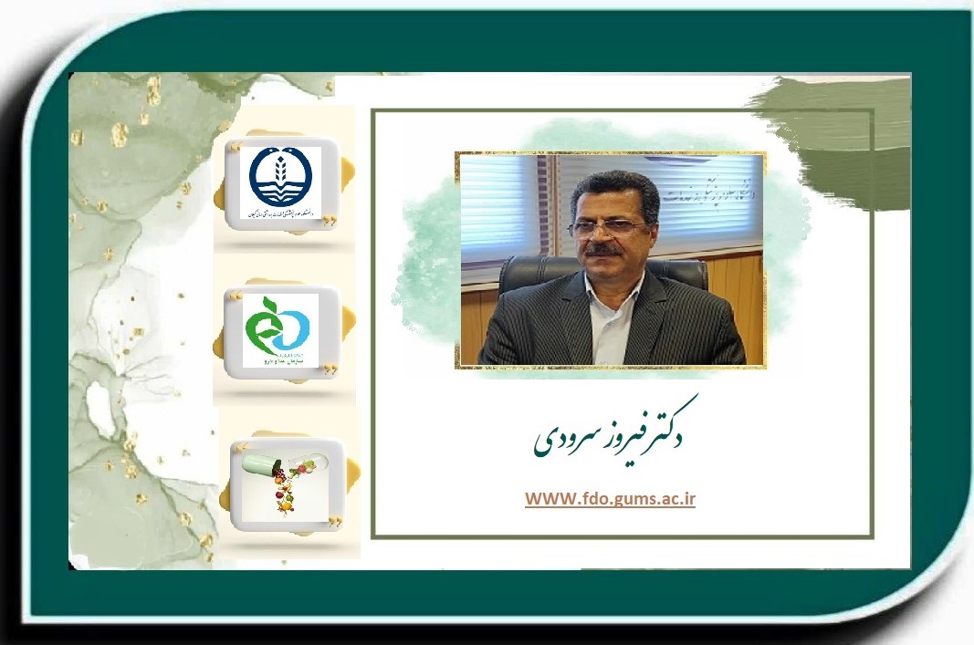 معرفی معاونت غذا و دارو